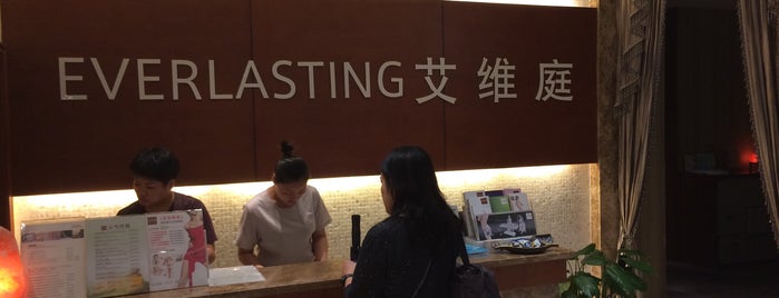 Everlasting Spa is one of Shanghai.
