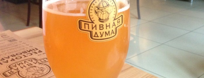 Pivna Duma is one of podol lunch.