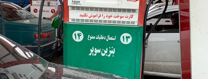 پمپ بنزینهای شیراز