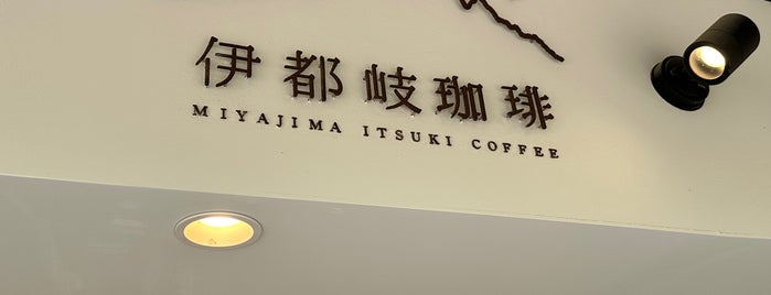 Miyajima Itsuki Coffee is one of Japan.