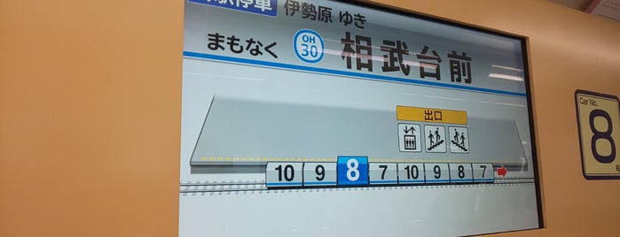Sobudai-mae Station (OH30) is one of 準急(Semi Exp.)  [小田急線/千代田線/常磐線].