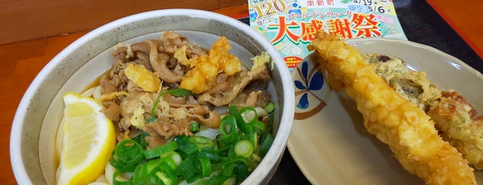 麺処 綿谷 高松店 is one of うどん2.