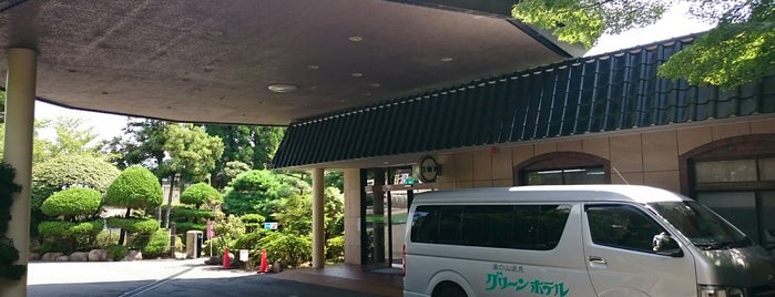 湯の山温泉 湯元 グリーンホテル is one of 訪れた温泉施設.