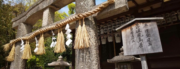 厳島神社 is one of #4sqCities Kyoto.