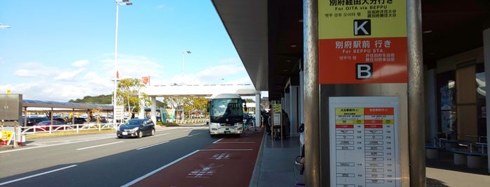空港バス乗り場 is one of ぷらっと九州「北」界隈.