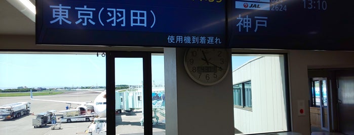 Gate 2 is one of 高知の色々な機関.