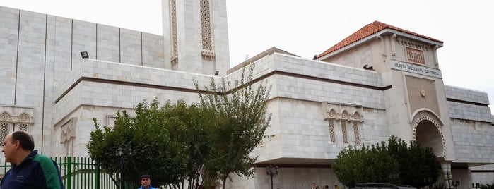 Centro Cultural Islámico y Mezquita Omar de Madrid | المركز الثقافي الاسلامي بمدريد is one of Spain.