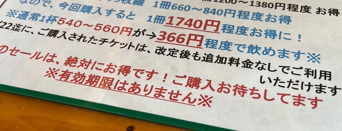 Komeda's Coffee is one of Smoking is allowed 01.