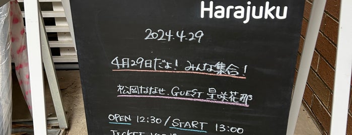 Harajuku Strobe Cafe is one of live.