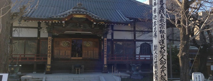 天妙国寺 is one of 江戶古寺70 / Historic Temples in Tokyo.