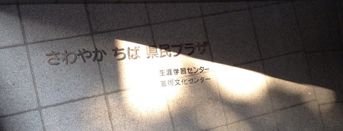 柏の葉キャンパス周辺で幼児を連れていって遊べるスポット