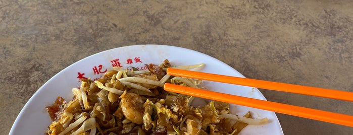 Mount Erskine Hawker Stalls is one of Neu Tea's Penang Trip 槟城 1.