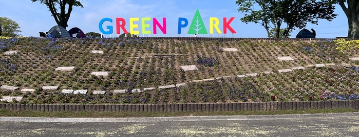 Hibikinada Green Park is one of 観光7.