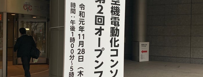 一橋大学