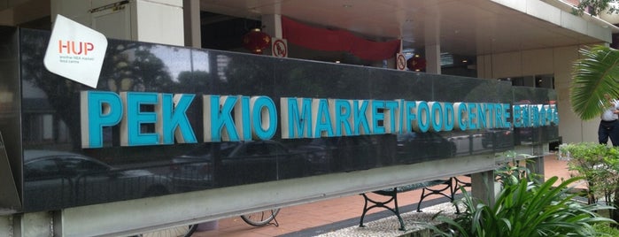 Pek Kio Market & Food Centre is one of Food/Hawker Centre Trail Singapore.