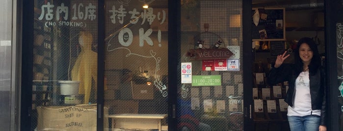 やなか珈琲店 下北沢店 is one of 上質な珈琲豆を求めて.