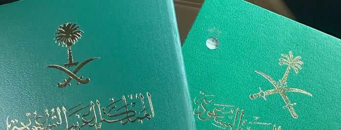 Riyadh Region Passports is one of Adel'in Beğendiği Mekanlar.