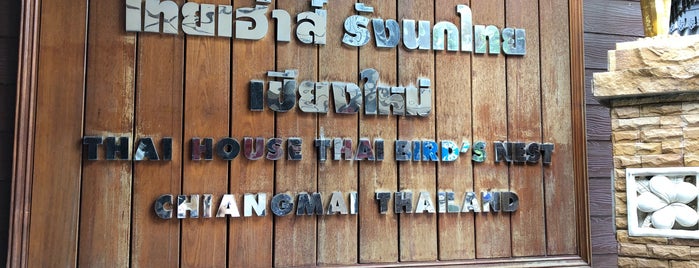 Thai House Thai's Bird Nest is one of Temp.