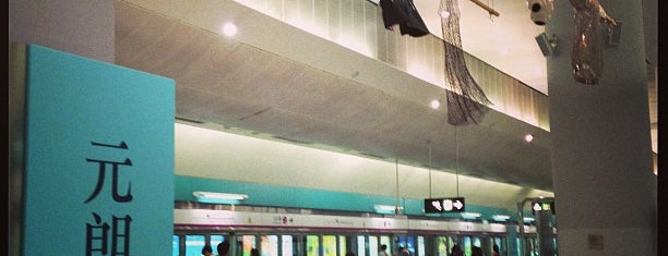 MTR Yuen Long Station is one of Orte, die Martin gefallen.