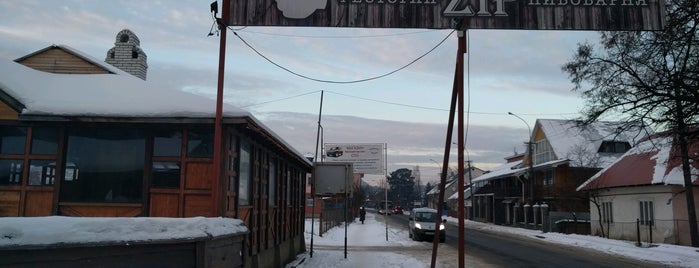 Ресторан-пивоварня «ZIP» / Restaurant-brewery «ZIP» is one of Синевір.