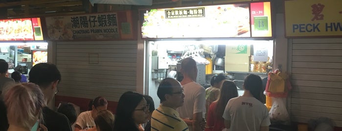 Blk 75 Toa Payoh Lorong 5 Hawker Centre is one of Micheenli Guide: Singapore hawker centres at night.