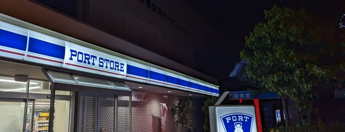 ローソン ポートストア青海店 is one of 都心の駐車場付コンビニ.