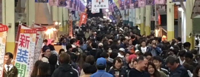 横浜橋通り商店街 (よこはまばし) is one of 横浜散歩.