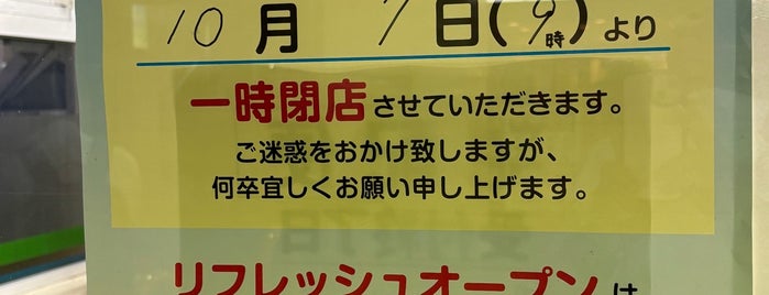ファミリーマート is one of コンビニその３.
