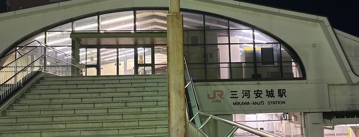 Mikawa-Anjō Station is one of .