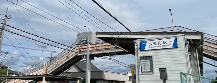 小泉町駅 is one of 東武小泉線.