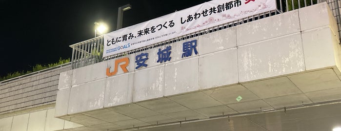 安城駅 is one of 東海地方の鉄道駅.