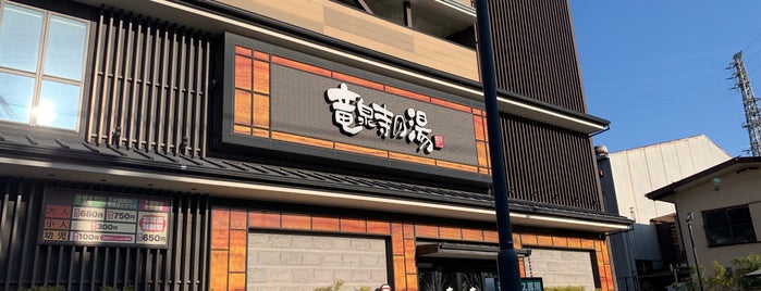 竜泉寺の湯 草加谷塚店 is one of 整うサウナ～首都圏～.