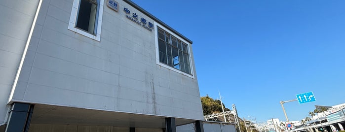 中之郷駅 is one of 交通.