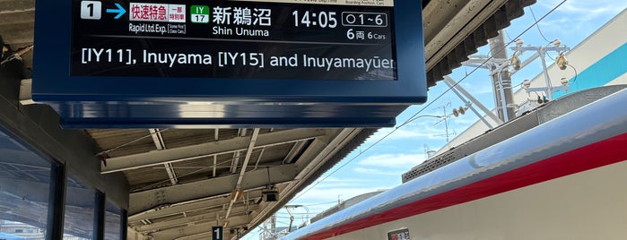 Iwakura Station (IY07) is one of 名古屋鉄道 #1.
