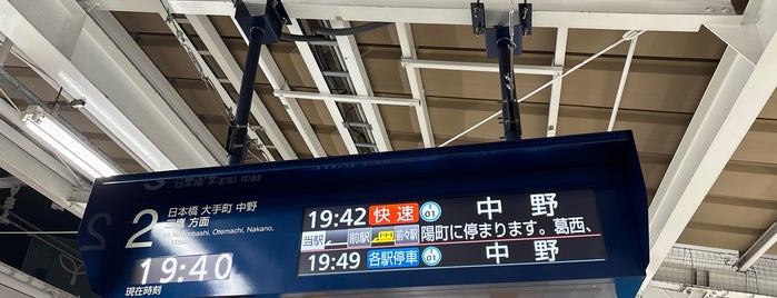 Urayasu Station (T18) is one of 駅/Railway Station.