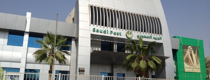 Saudi Postal Office is one of Tawfik'in Beğendiği Mekanlar.