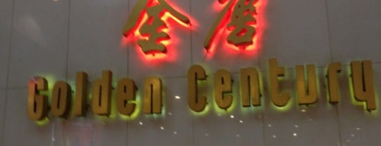 Golden Century Seafood Restaurant is one of Asian Food - Sydney.