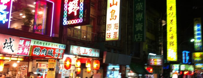 Liaoning St. Night Market is one of RAPID TOUR around TAIPEI.