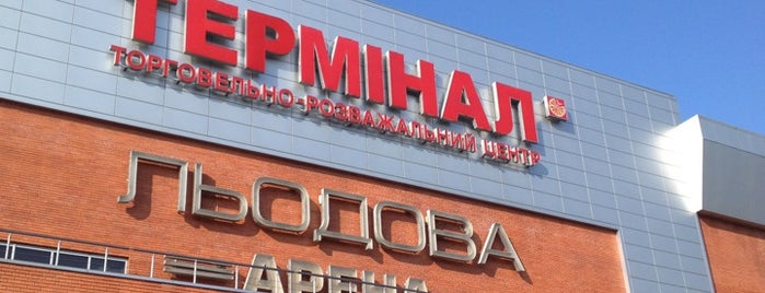 Terminal Mall is one of Cвятослав’s Liked Places.