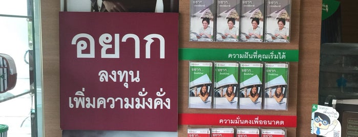 Krungthai Bank is one of All-time favorites in Thailand.