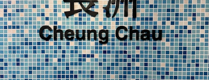 Cheung Chau Corner is one of 香港.