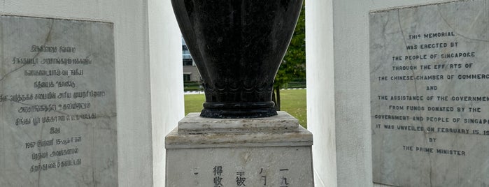 The Civilian War Memorial is one of Singapur.