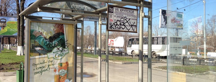 Остановка «Улица Крупской» is one of Anastasia : понравившиеся места.