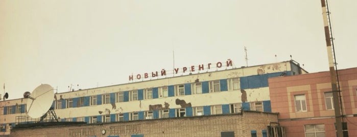 Novy Urengoy Airport (NUX) is one of мои аэропорты.