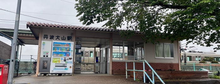 Tamba-Oyama Station is one of 駅.