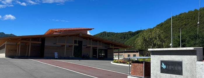 木曽町役場 is one of 長野県の市町村.