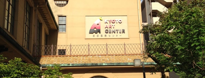 Kyoto Art Center is one of Top 10 favorites places in 京都市, 京都府.