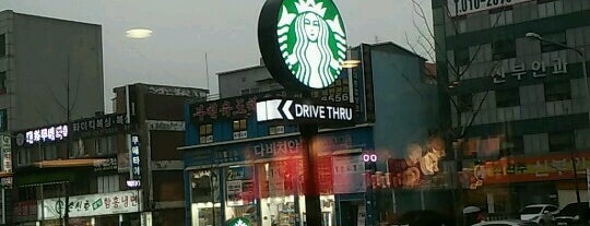 Starbucks is one of Tempat yang Disukai Nancerella.