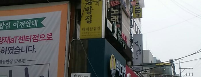 백종원의 원조 쌈밥집 is one of Korean food.