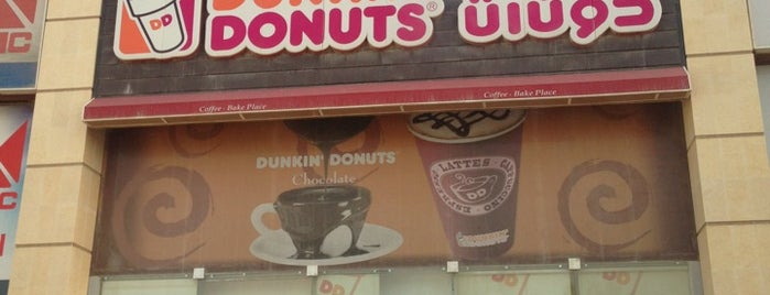 Dunkin' Donuts is one of Lugares favoritos de yazeed.